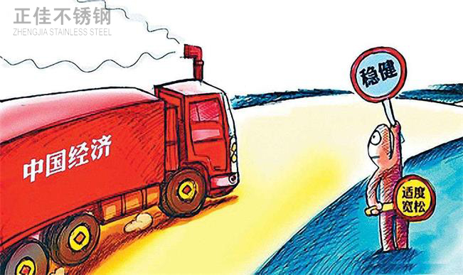 國內(nèi)經(jīng)濟穩(wěn)健恢復